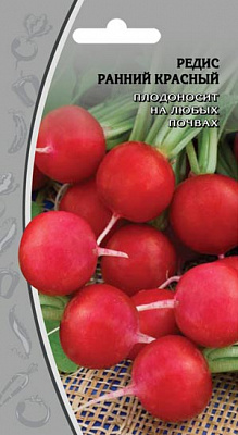 Семена Редис Ранний красный 2г скороспелый Ваше хозяйство купить