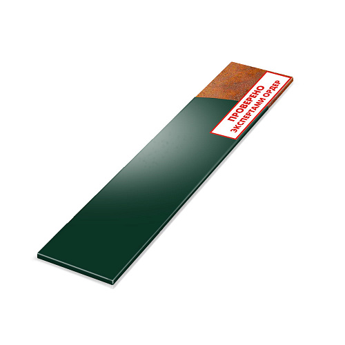 Грунт-эмаль по ржавчине 3в1 MetalKID быстросохнущая RAL 6005 темно-зеленый (10л) купить