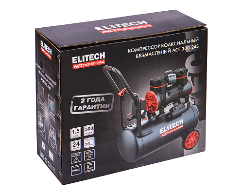 Компрессор  Elitech HD ACF 300-24S (безмасляный) малошумный 220В 1.5кВт 24л 8 бар 300л/мин купить