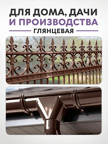 Грунт-эмаль по металлу Masterline by Marshall Anticorr Aqua полуглянцевая белая база BW 0.5л MasterLine 50036160 купить