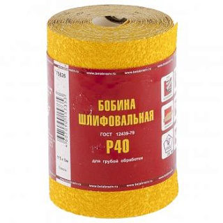 Шлифовальная шкурка в рулоне БАЗ 115мм*5м P150 LP41D Yelow ГОСТ Белгород (00-00193094) купить