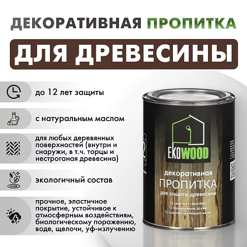 Пропитка декоративная для древесины EKOWOOD калужница (0.75л) купить