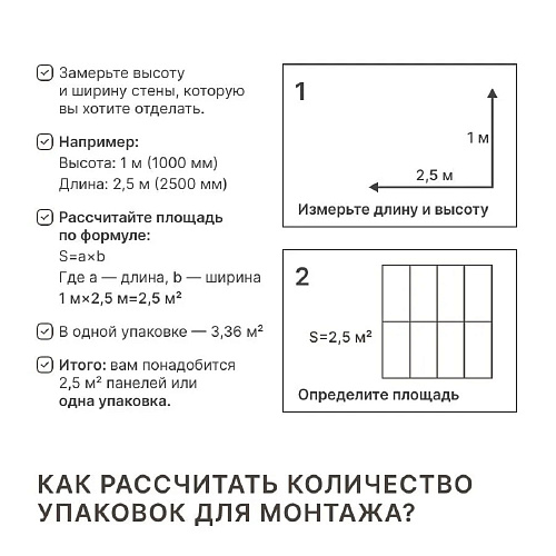Панель PVC Stella Marble Бетон Блурро  купить