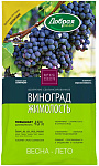 Удобрение Виноград-Жимолость пакет 0,9 кг Добрая сила DS22010121