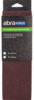 Лента шлифовальная 75*457мм P100 3шт ABRAFORCE АМ99059 купить