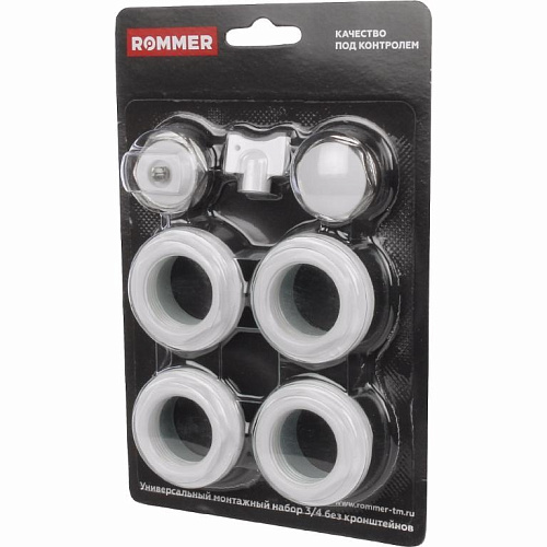Комплект монтажный Rommer для радиатора 3/4" 7 предметов RAL9016 F011-3/4 купить