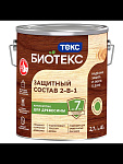 Состав защитный 2-в-1 BIOTEKS бесцветная база EP ТЕКС.