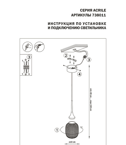 Люстра ACRILE 7W LED 429LM 360G золото LightStar 738011 купить