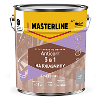 Грунт-эмаль по металлу Masterline Anticorr 3в1 RAL7004 серый 5л 50037731