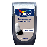 Тестер колеровки Dulux матовый 50YR 47/057 Grey Mauve 
