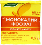 Удобрение Монофосфат калия БУЙ 500г ВХ