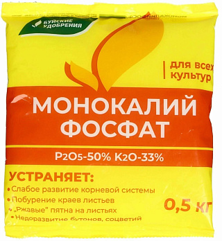 Удобрение Монофосфат калия БУЙ 500г ВХ купить