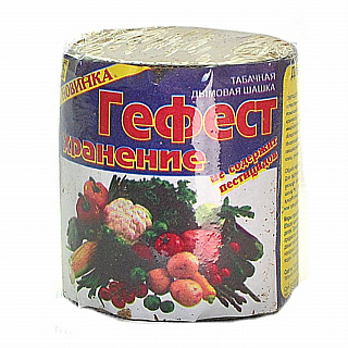 Шашка дымовая ВХ Гефест-Хранение (на 50кв.м) купить