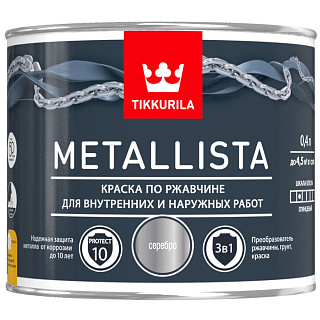Краска по ржавчине Tikkurila METALLISTA серебряный 0.4 л купить