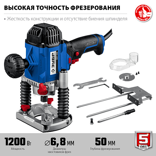 Фрезер универсальный 1200Вт Зубр ФПР-1200   купить