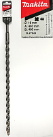 Бур Makita SDS+ V-plus 16*390/450мм B-47949