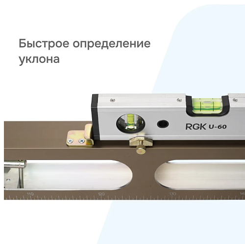 Универсальная дорожная рейка РДУ Кондор-Э с поверк складная с уровнем электронным (93246) купить