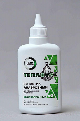 Герметик анаэробный ТЕПЛОВОЗ - 8 высокопрочный зеленый 60г. купить