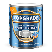 Краска для металла Topgrade by Hammerite Металлик глянцевая RAL9006 Серебрянный TopGrade 50036336 (0.75л)