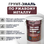 Грунт-эмаль 3 в 1 по ржавому металлу антрацит RAL 7016 РЕЛЬЕФ (5л)