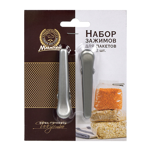 Набор металлических зажимов для пакетов 2шт Marmiton 17342 купить