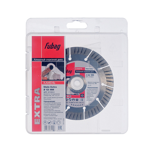 Алмазный диск Fubag  125*22*2.2 Stein Extra камень турбо сегмент (31125-3) купить