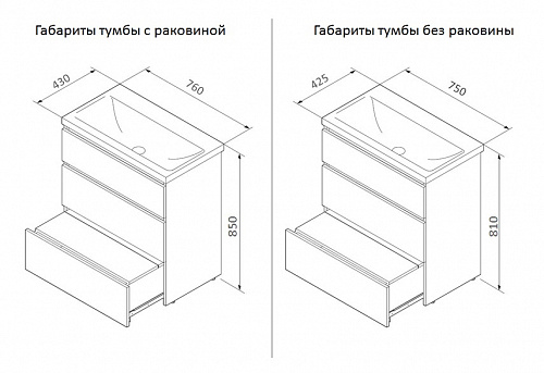 Тумба напольная AM.PM GEM S с раковиной GEM 75 3 ящика светлый дуб M91FSX0752OF купить