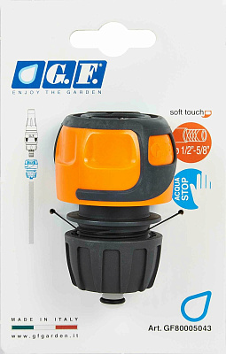 Коннектор для шланга быстросъемный с аквастопом и накладкамиsoft-touch 3/4 GF80005045 купить