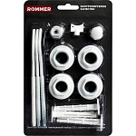Комплект монтажный Rommer для радиатора 1/2" 13 предметов c 3мя кронштейнами RAL9016 6908600633151(97429)