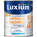 Краска Luxium by Dulux Мебель и Дерево матовая база BW Luxium 50034545 Краска Luxium by Dulux Мебель и Дерево матовая база BW Luxium 50034545