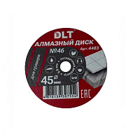 Диск алмазный № 46 для гравера 45мм*0.6мм посадочный 5.8мм DLT 4483