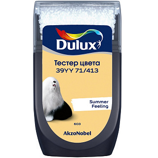 Тестер колеровки Dulux матовый 39YY 71/413 Summer Feeling  купить