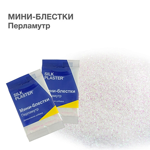 Блестки (перламутр) 10гр   купить