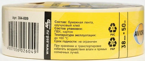 Скотч малярный 38мм*50м AVIORA 304-009/304-071 купить