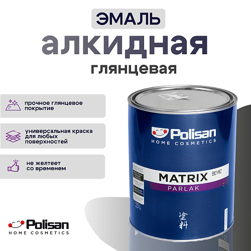 Эмаль универсальная алкидная MATRIX PARLAK глянцевая, черный Polisan 45400001000 купить