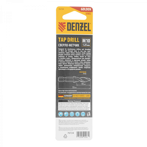 Сверло-метчик М10*1.25мм Р6М5 Denzel 76724 купить
