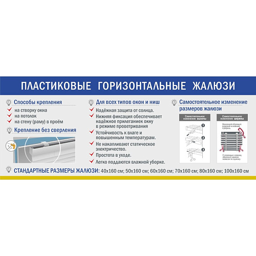 Жалюзи ПВХ NO.RF-M-007 70/160 ваниль Delfa купить