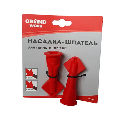 Набор насадок-шпателей для герметика 2шт GRANDWORK 7010 купить