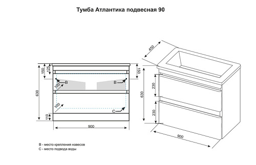Тумба подвесная Style Line Атлантика 90 Люкс PLUS с раковиной Атлантика 90 ясень перламутр СС-00002219 купить
