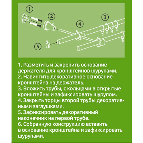 Карниз кованый d16мм/2000мм, цвет золото антик Легранд купить