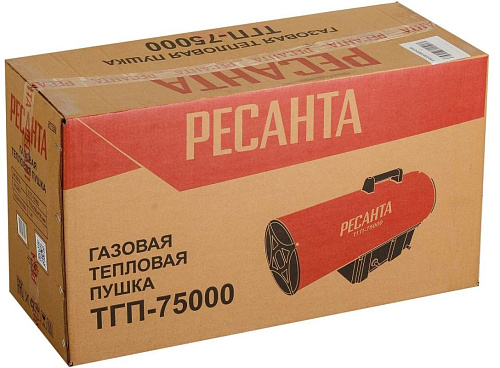 Пушка тепловая газовая(нагреватель) ТГП-75000 Ресанта 67/1/29 купить