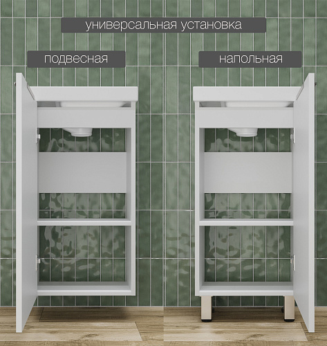Тумба напольная СОЛО 40 универсальная с умывальником Como 40 Белый Софт Style Line ЛС-00002428 купить