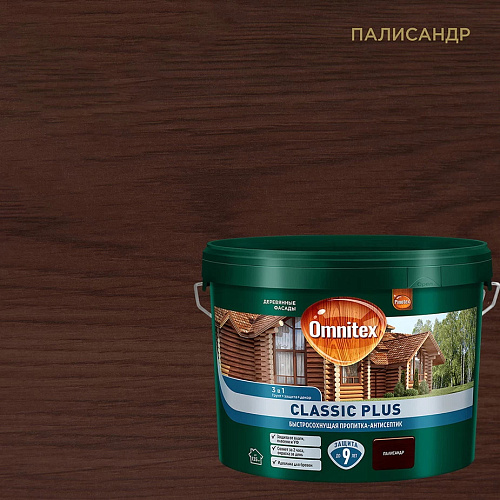 Пропитка-антисептик Omnitex by Pinotex Classic Plus 3 в 1 Палисандр 50035706 (9л) купить