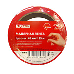 Лента малярная клейкая 48мм*25м красный MIXTON 9316R Лента малярная клейкая 48мм*25м красный MIXTON 9316R