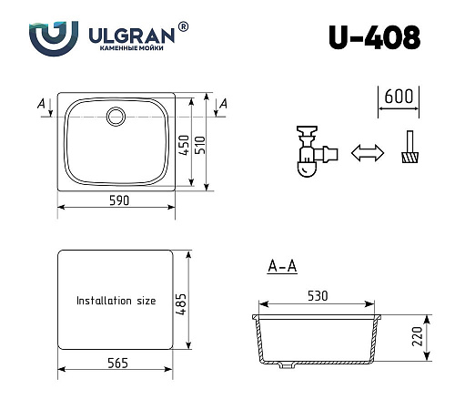 Мойка для кухни Ulgran U-408-331 прямоугольная 59*51см без крыла белый купить
