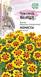 Семена Бархатцы откл. Монисты Тагетес 0.3г 10002132 ГАВРИШ Семена Бархатцы откл. Монисты Тагетес 0.3г 10002132 ГАВРИШ
