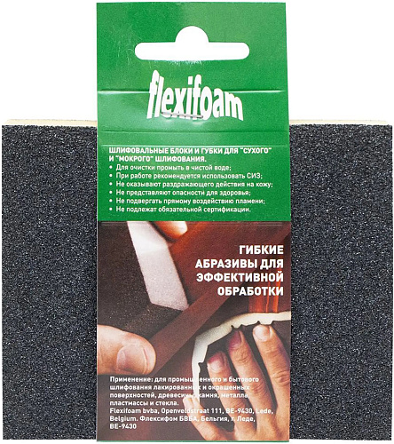 Губка шлифовальная двухсторонняя SOFT PAD120*98*13 Р180 Flexifoam купить