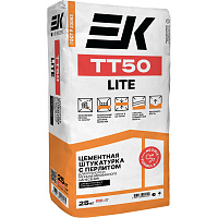 Штукатурка ЕК TT50 LITE цементная с перлитом (25кг)