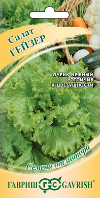 Семена Салат Гейзер листовой  1г 002820 ГАВРИШ купить