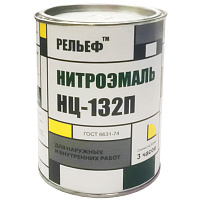 Эмаль НЦ-132П голубая (0.7кг)